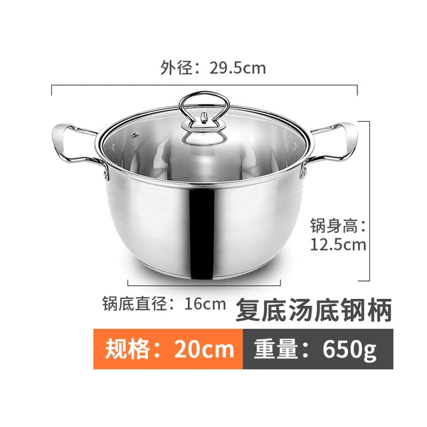 20cm