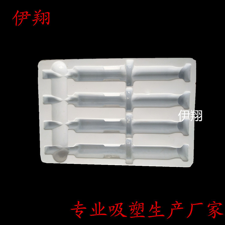 厂家做PVC吸塑内托 瓷白塑料内托 内包装吸塑内托 质优价实