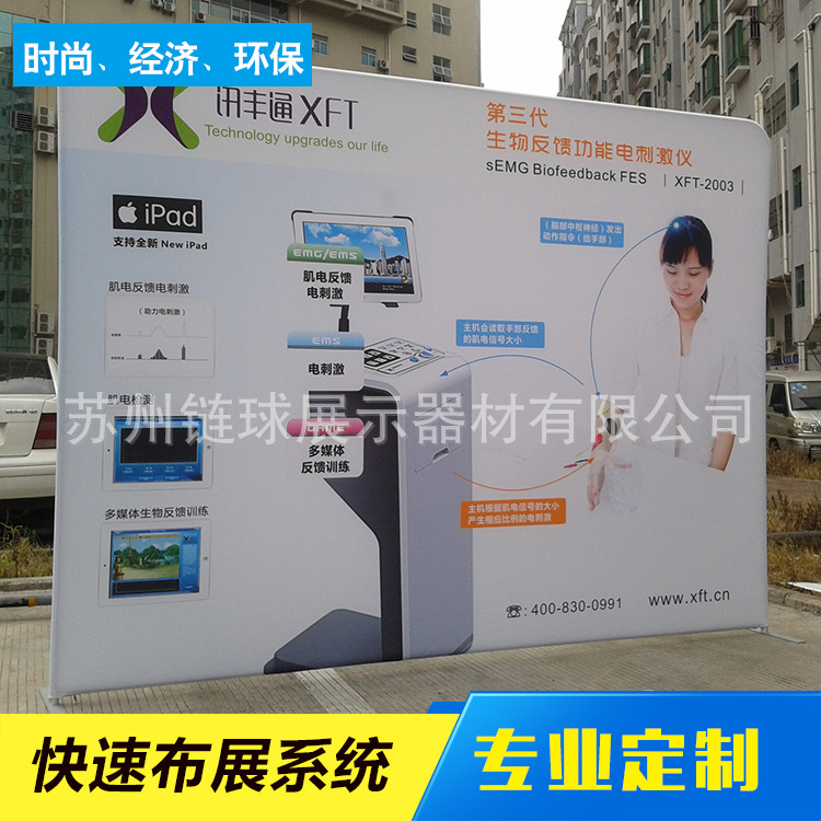 厂家批发快展展架铝合金展示架活动背景拉网展架广告屏风快速布展