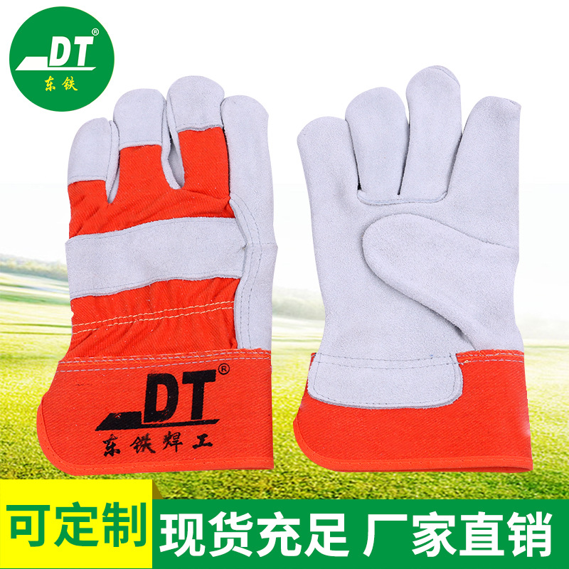 鹿鼎山A级牛皮二指全掌耐磨隔热电焊防护手套焊工手套