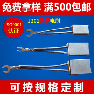 J201���~�ˢ 늄ӹ���̼ˢ 늙C̼ˢ ̼ˢ�ˢ Ҏ���Rȫ