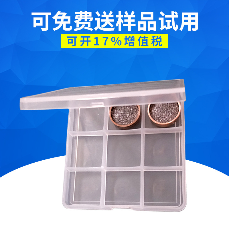 高端炉内蒸镀AF防水药丸拒油疏水耐磨涂层厂家直销炉超爽滑纳米