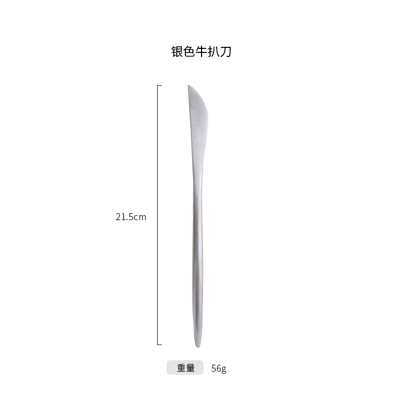 Cuchillo de carne (Plata)