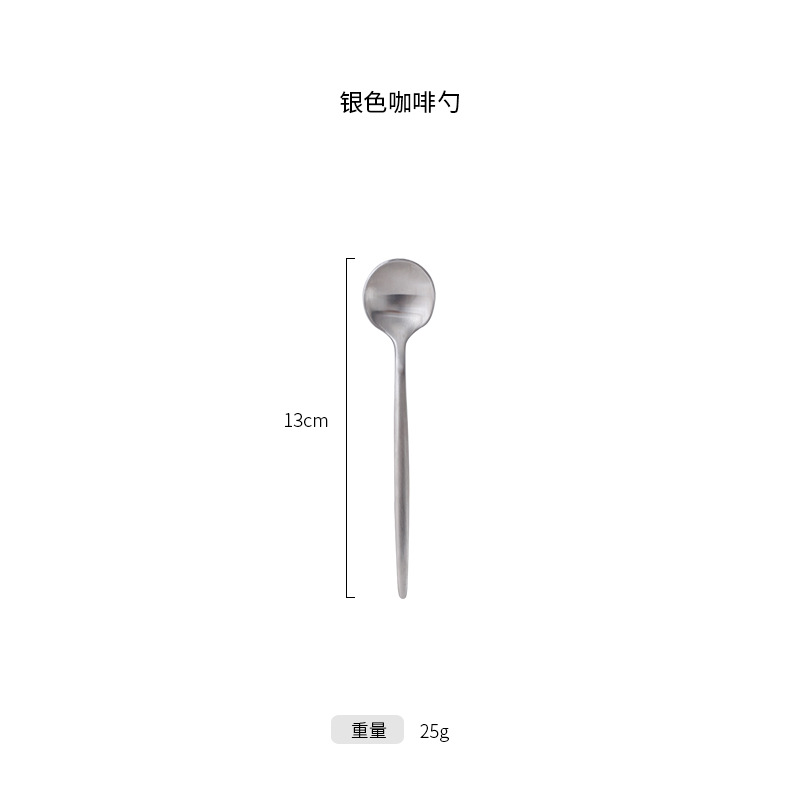 Cuchara de café (Plata)