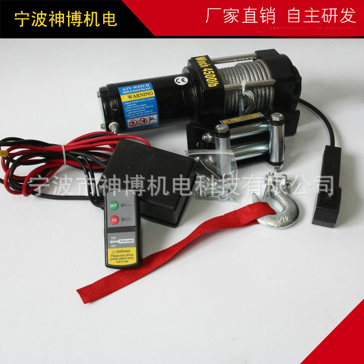 专业生产4500LB直流电动绞盘 拖车越野车用钢索电动绞盘电机批发