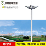 4米5米6米太阳能路灯户外led庭院灯高杆灯新农村建设路灯厂家直销