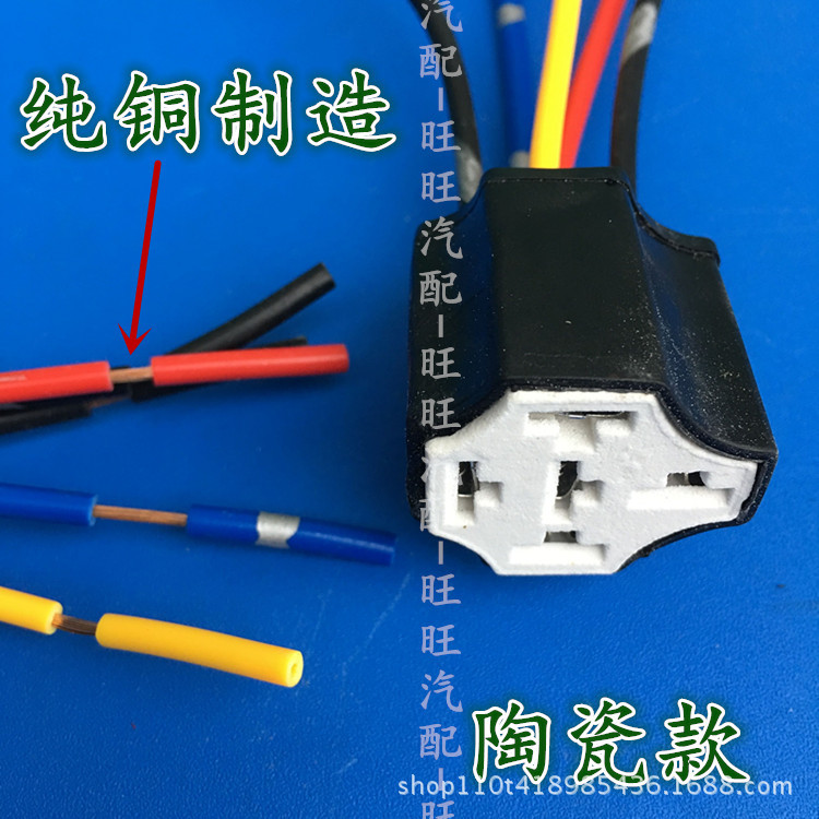 汽车纯铜加粗5插5脚耐高温陶瓷继电器插座插头胶木继电器座子底座