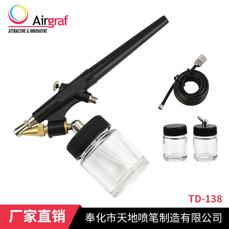 厂家直供喷笔墙体彩绘 喷笔套装 艺术创作气动喷笔组合套装