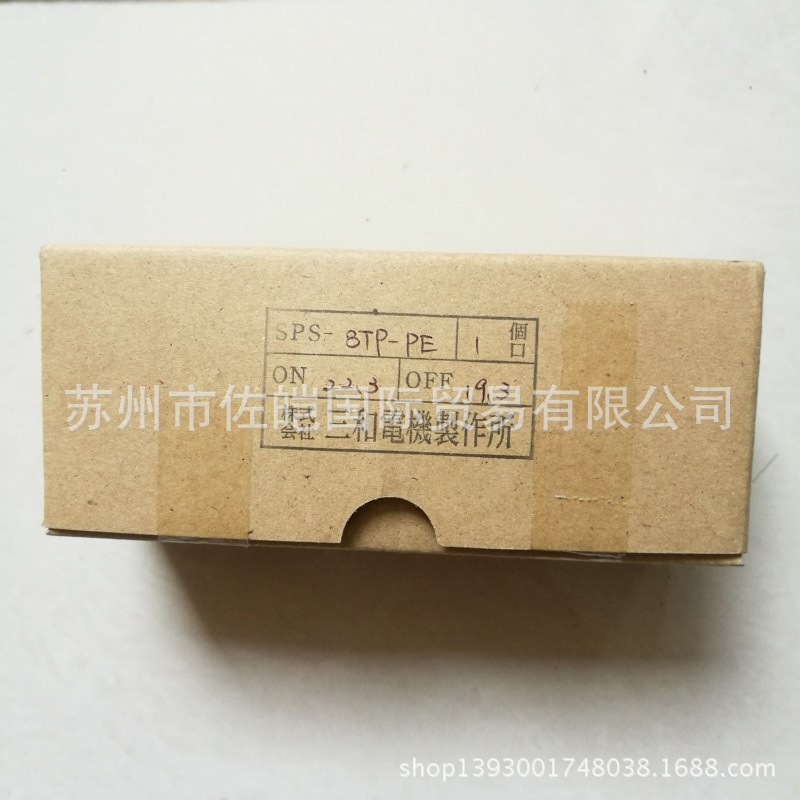 原装日本SANWA三和品牌压力开关 SPS-8T-P型号耐用型开关