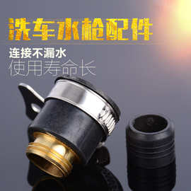 厂家大量供应4分6分水龙头通用铜外丝多功能接头