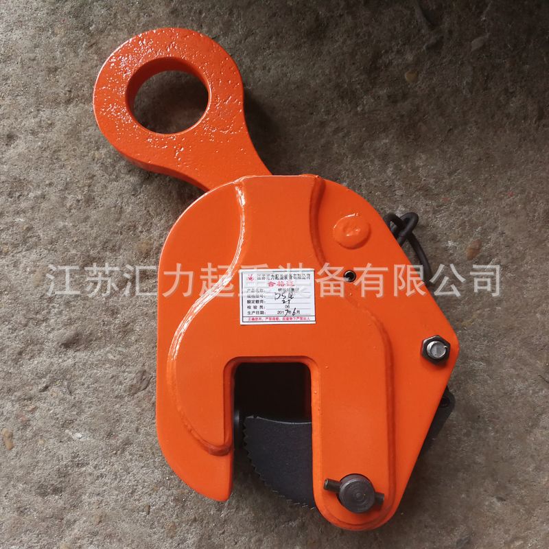 供应冶金夹具、竖吊钢板起重钳2t、起重钳3t