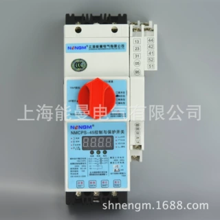 【厂家直销】上海能曼电气品牌控制与保护开关NMCPS-45