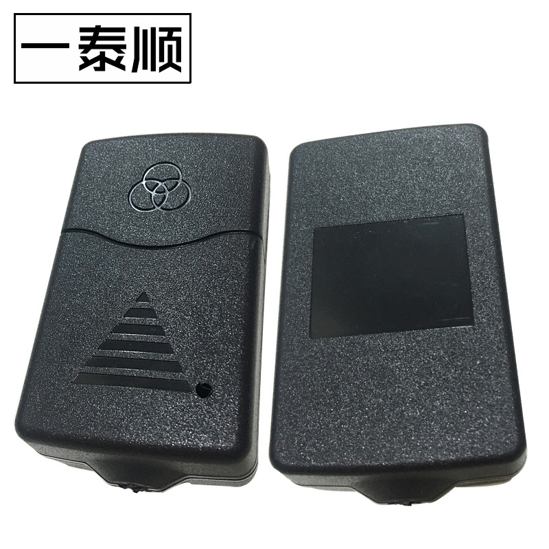 厂家批发 塑料充电器外壳 三环金三角电源壳 电源适配器外壳