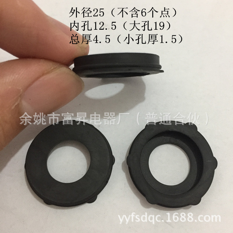 6分接头双层止水圈 3/4塑料TPR止水垫片密封垫圈 防止脱落