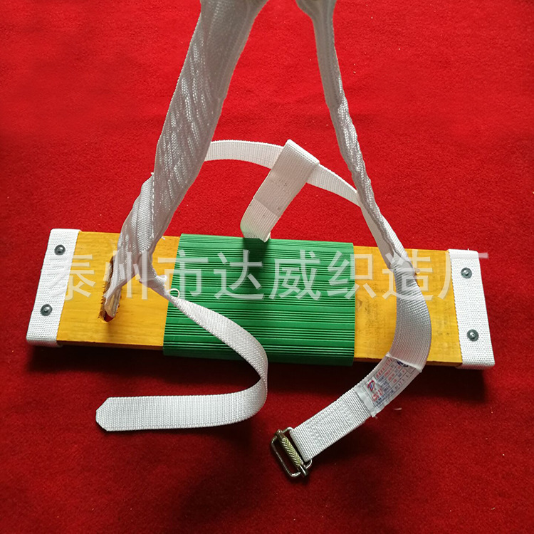 清洗坐板 高空作业 清洗座板 加皮座板 外墙清洗 蜘蛛人 清洗绳