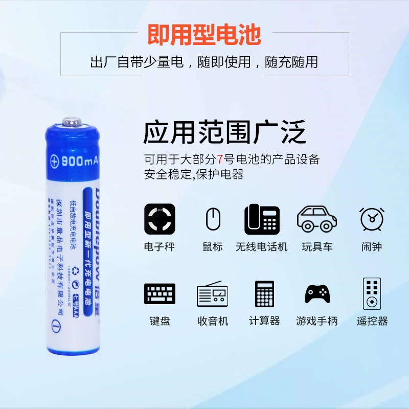 Battery charging, remote control, 2v, wholesale