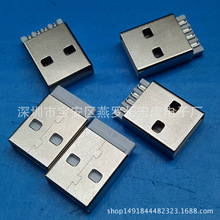 USB AM�O��A����ԭ�b���^ ���LL=17MM �F���� ��������}�F48H