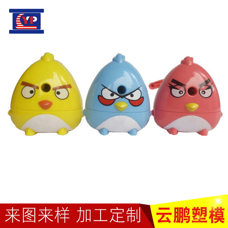 橄榄球保龄球塑胶玩具球壳模具制造模具注塑所有胶料件加工