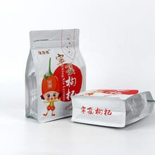 拉链袋食品包装袋枸杞袋可定制零食自立八边封口袋包装干果加厚
