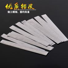 渔具铅皮钓鱼用品垂钓用品渔具户外用品软铅皮条