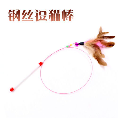 Factory direct sales classic cat funny rod steel wire feather bite resistant cat funny rod pet cat toy supplies wholesale