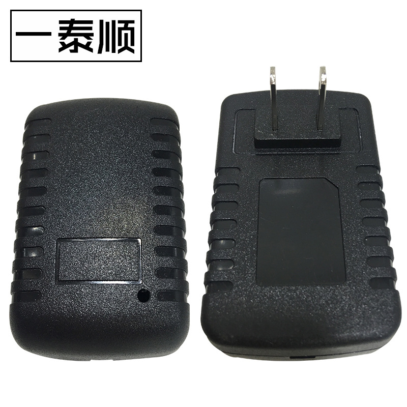 充电器塑料适配器外壳  中龟美规电源外壳 usb充电器外壳批发
