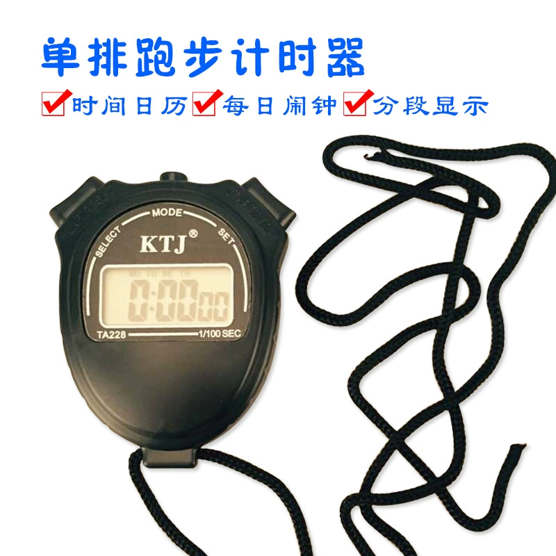 Завод прямой Электронный спортивный секундомер таймер тренер рефери специальный спортивный секундомер TA228