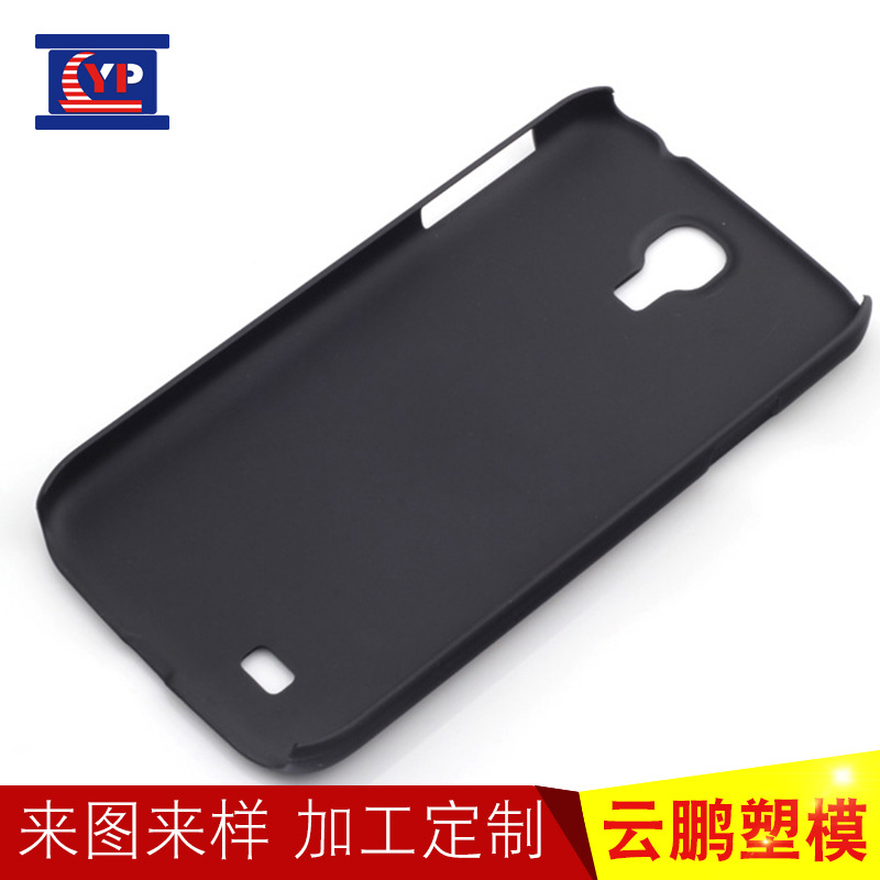 手机塑料壳模具注塑产品设计加工制造批发量塑料模具CNC3D打印
