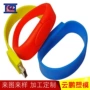 宁波余姚成型快速数据线