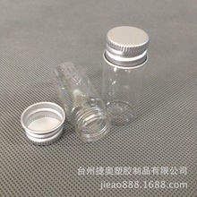 �S�����l͸������С���bƿ 10ml���� �w��ș��ֱͲƿ PET�X�wҺ�w
