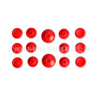 PS5/PS4 handle accessories adjustable height mushroom cover handle rocker cover modification
