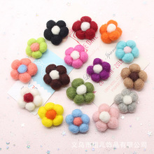 羊毛毡戳戳乐五球花糖果色五瓣花儿童发饰品毛毡花朵服饰胸针配件