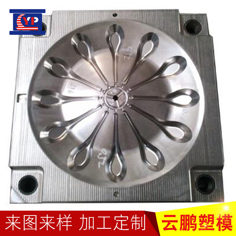 由于厂家直销塑料模具不锈冰勺搅拌勺子可加工塑料配件模具