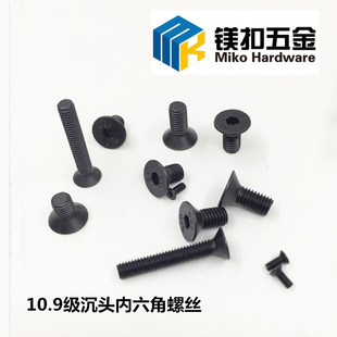 ASME����10.9��ƽ�����^��������� 4#-40UNC~1/2-13ƽ�^������˨