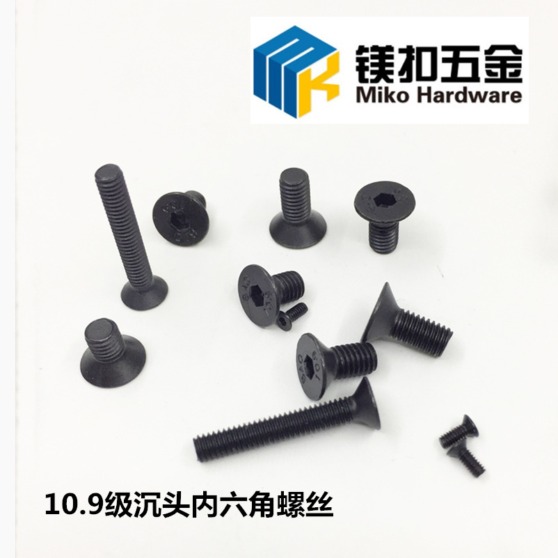 ASME美制10.9级平杯沉头内六角螺钉 4#-40UNC~1/2-13平头六角螺栓