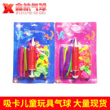 Модная игрушка, воздушный шар, волшебный комплект, новая коллекция, (в наличии на складе)