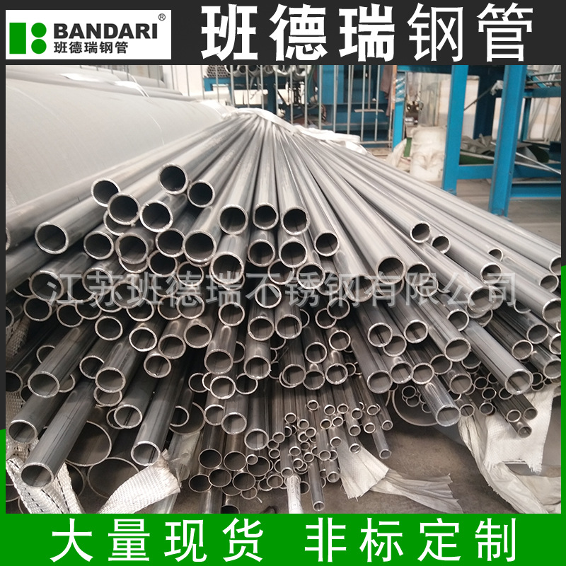 供应不锈钢厚壁管 工业不锈钢管 非标定 制来图来样不锈钢圆管