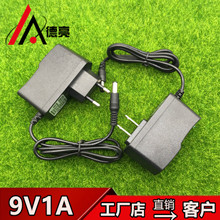 9V1A电源适配器 9V1000MA美规欧规英规澳规刷卡机Pos机充电器9V2A