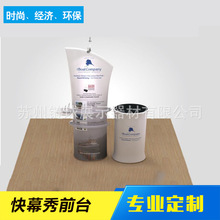 �X����Ӵ�̨�S�ҹ����X�Ͻ��X����չʾ̨�ɶ���܇չ4S������չ��