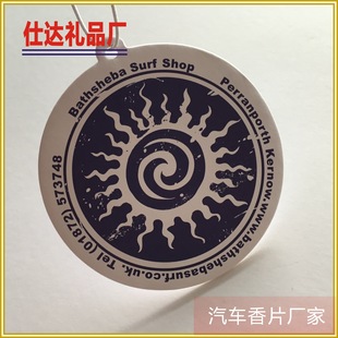 �V����܇��ˮƬ�S��  �������a��܇��Ƭ ��ˮ����Ƭ ����־�