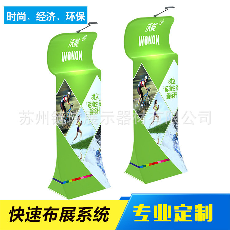 立式铝合金展示架铝布秀铝合金广告架立牌蛇形S型异型快幕秀展架