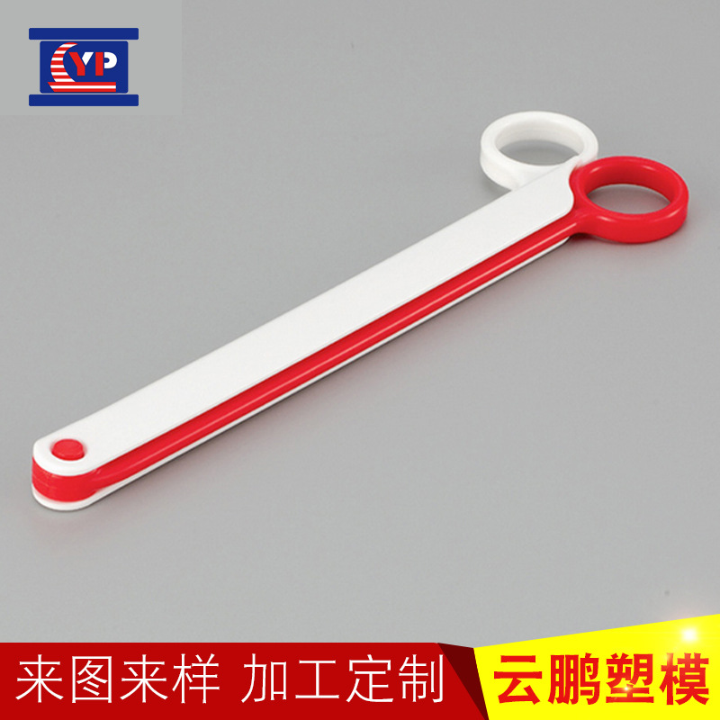 剪刀注塑模具免费开 模设计来图来样PC+ABS高透明料快速成型封口