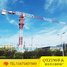 QTZ63塔机 塔吊 建筑机械 标准节 起重机