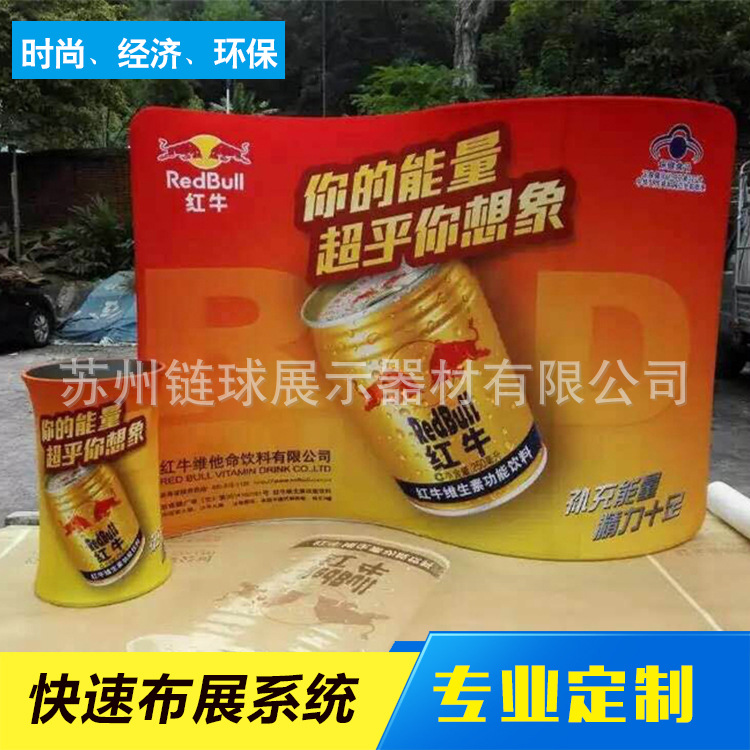 铝合金展架制作前台布展 铝布秀前台布展 铝合金管大幕秀