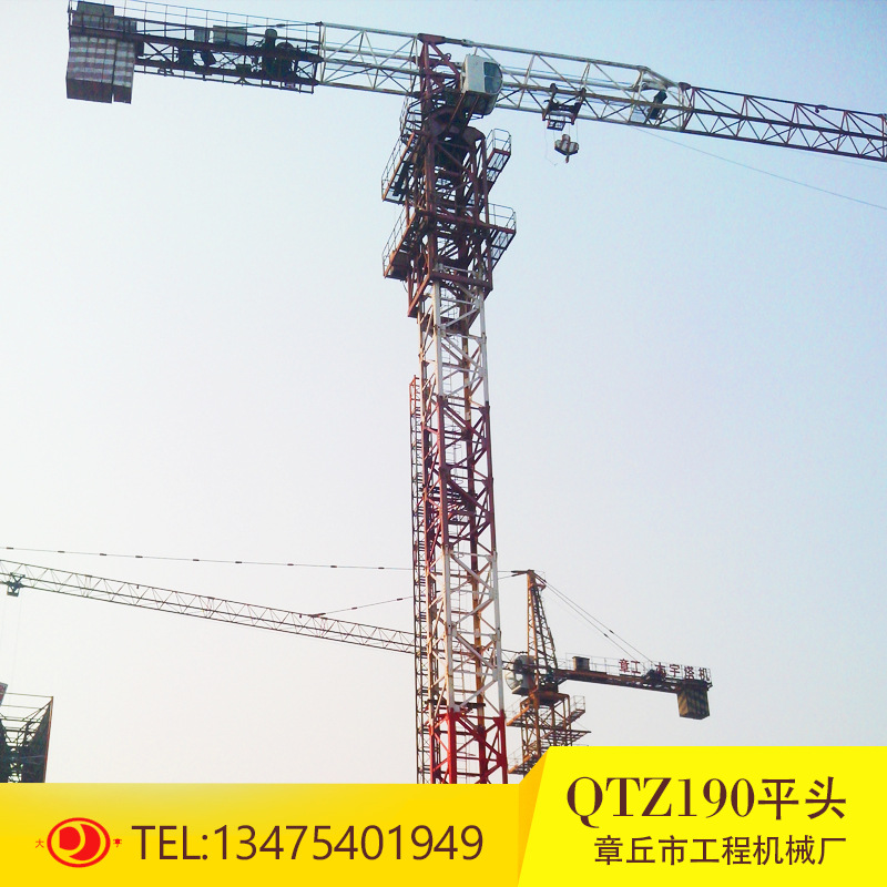 【章工塔机】建筑塔吊 塔式起重机