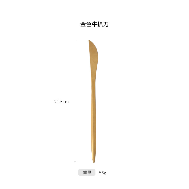 Cuchillo de carne (dorado)