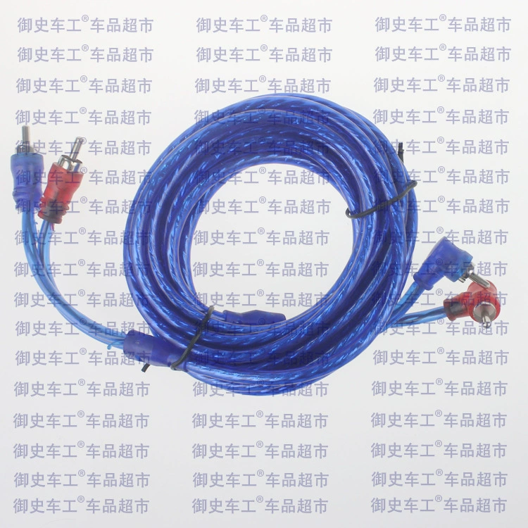 Автомобильный синий 4,5-метровый аудио кабель двухголовый колена