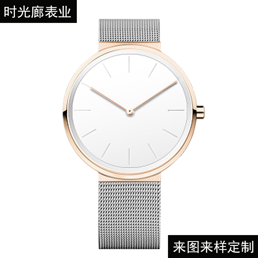 Ultra thin watch