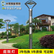 LEDһ�廯̫����·���ֻ���Ӧ ��������LEDͥԺ�Ʋ�ƺ�����ƶ� ��