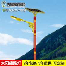 ̫����·��ũ�幫·������һ�廯·��������·����led̫����·��